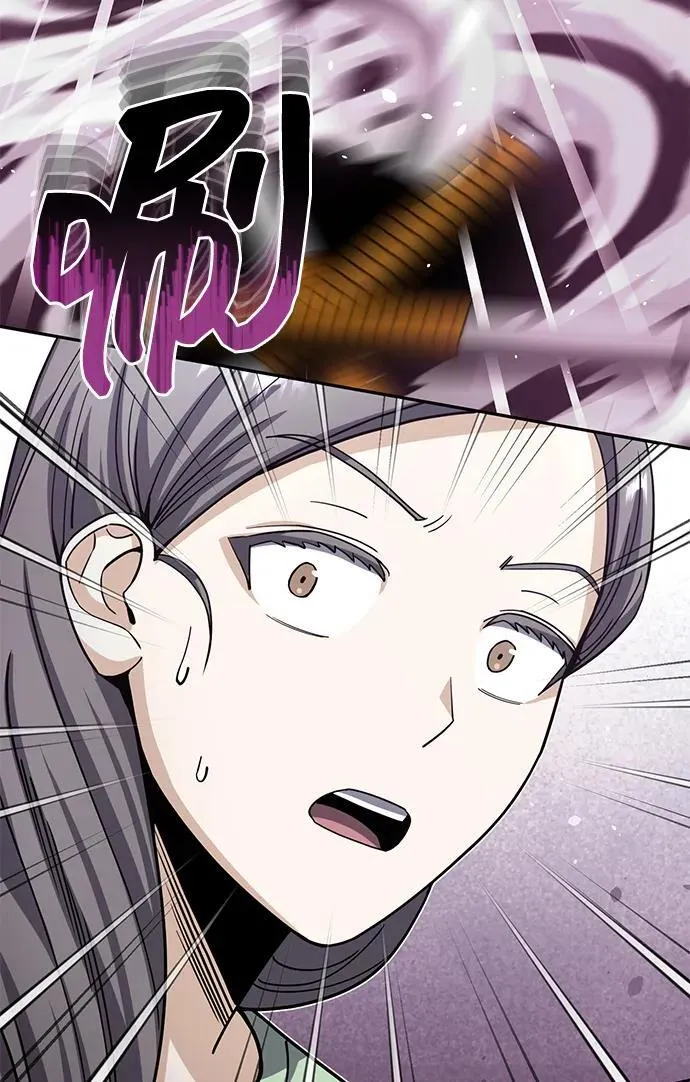 [第73话] 人类伐木工人 第28页