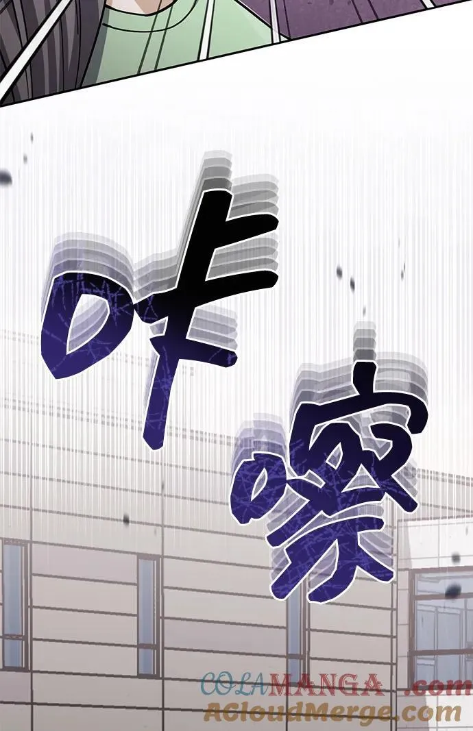 [第73话] 人类伐木工人 第29页