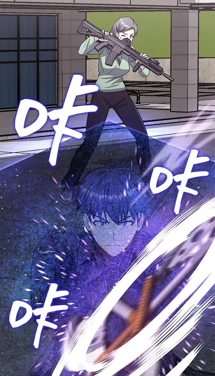 [第73话] 人类伐木工人 第30页