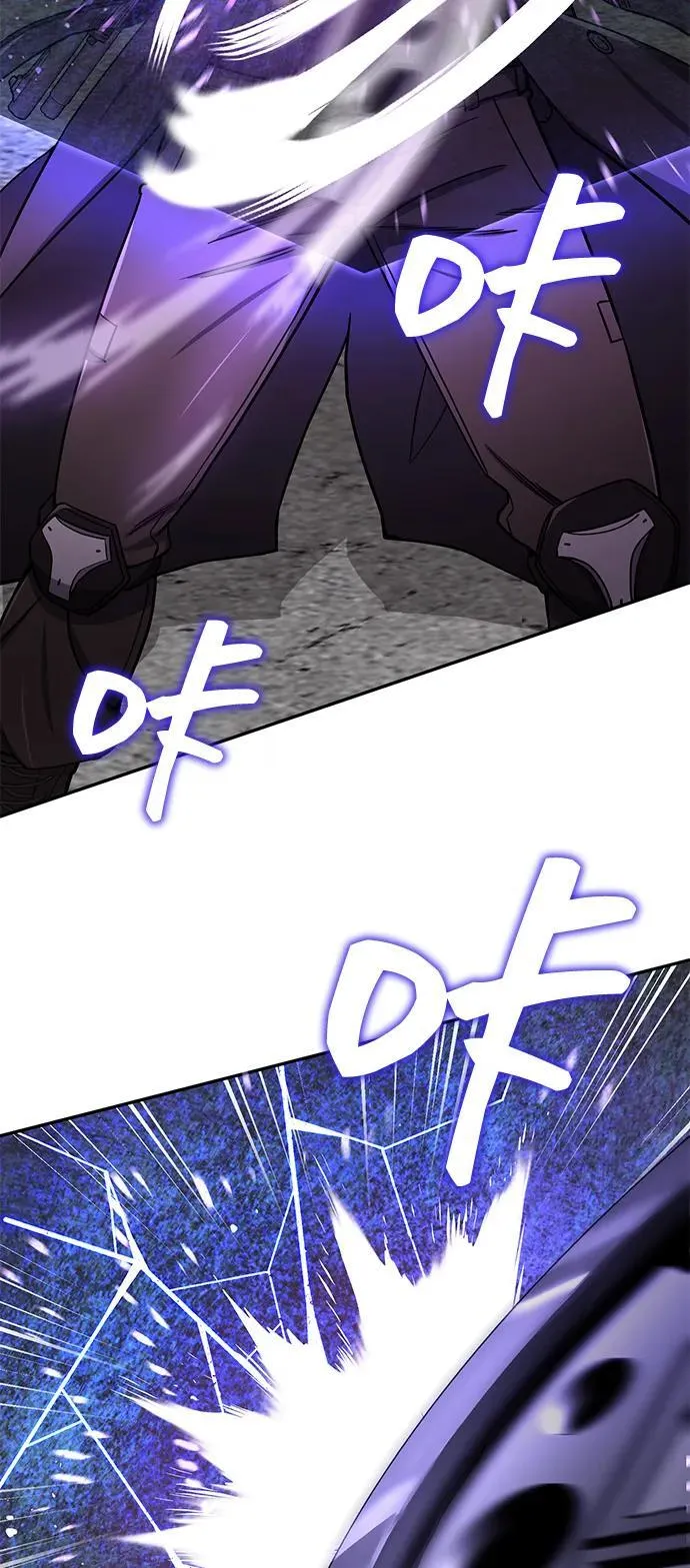 [第73话] 人类伐木工人 第31页