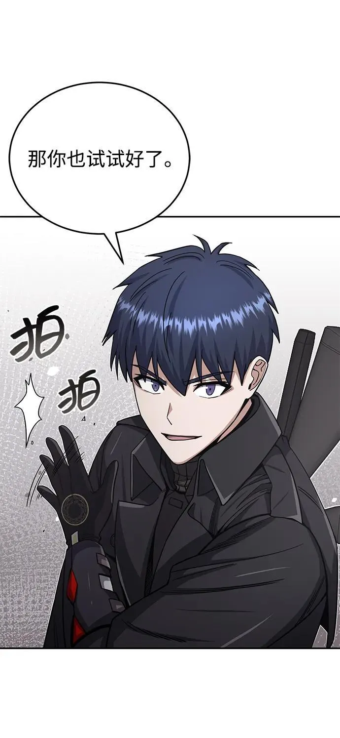 [第73话] 人类伐木工人 第38页