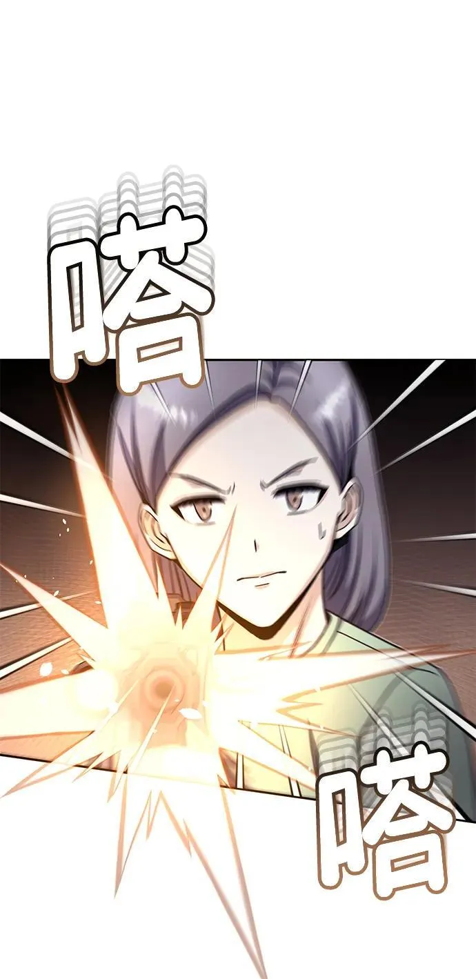 [第73话] 人类伐木工人 第46页