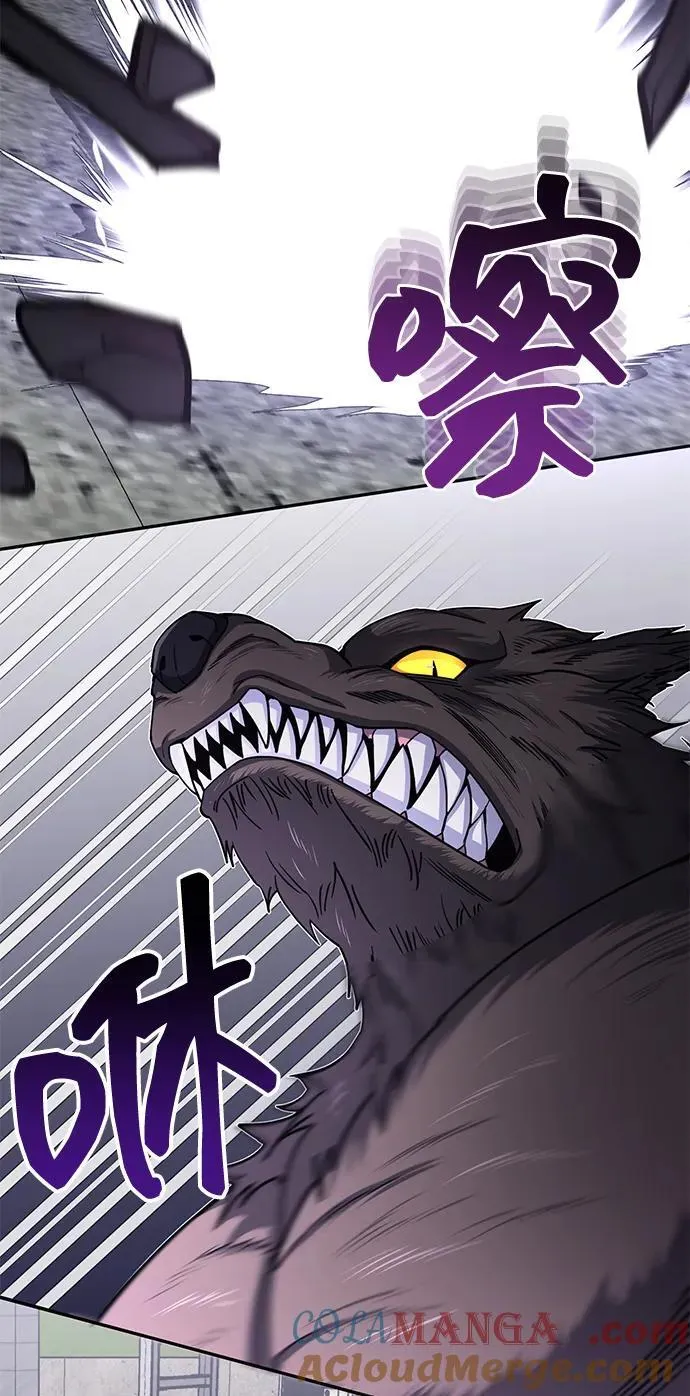 [第73话] 人类伐木工人 第53页