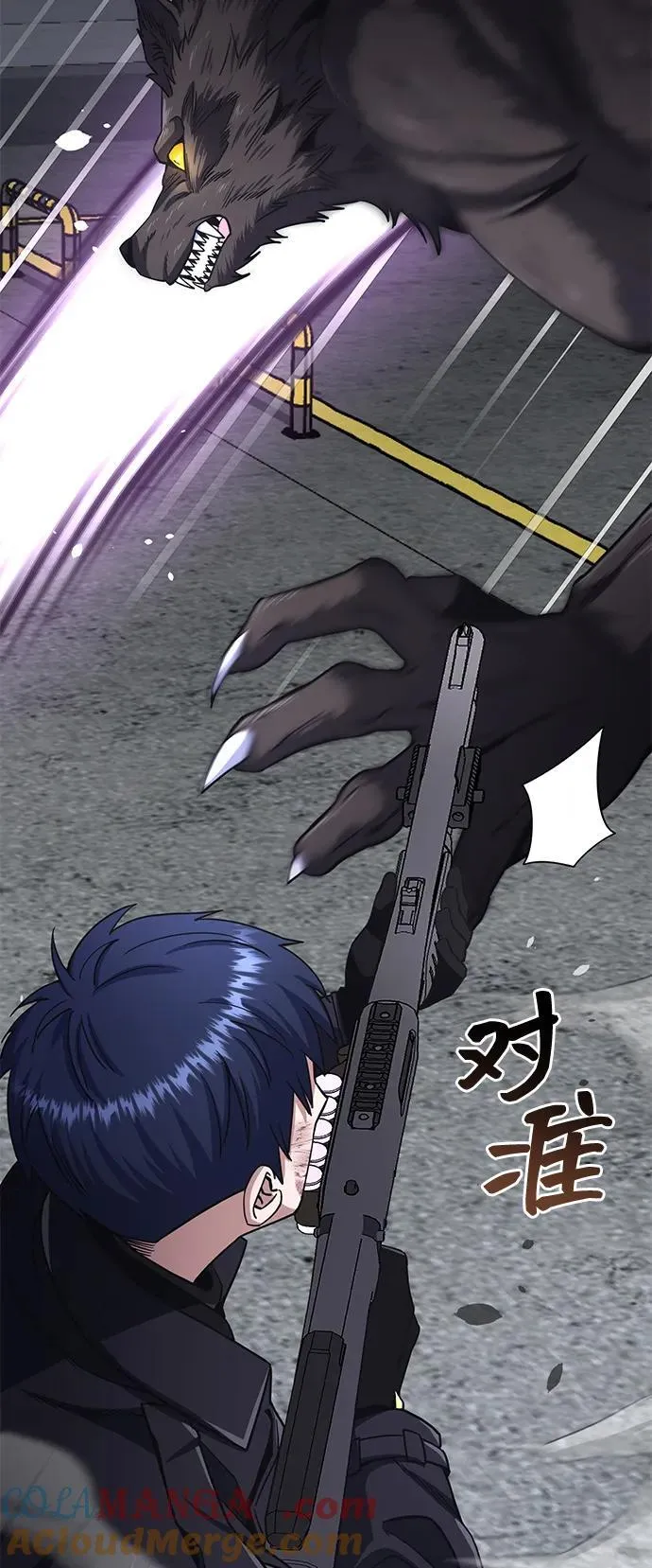 [第73话] 人类伐木工人 第69页