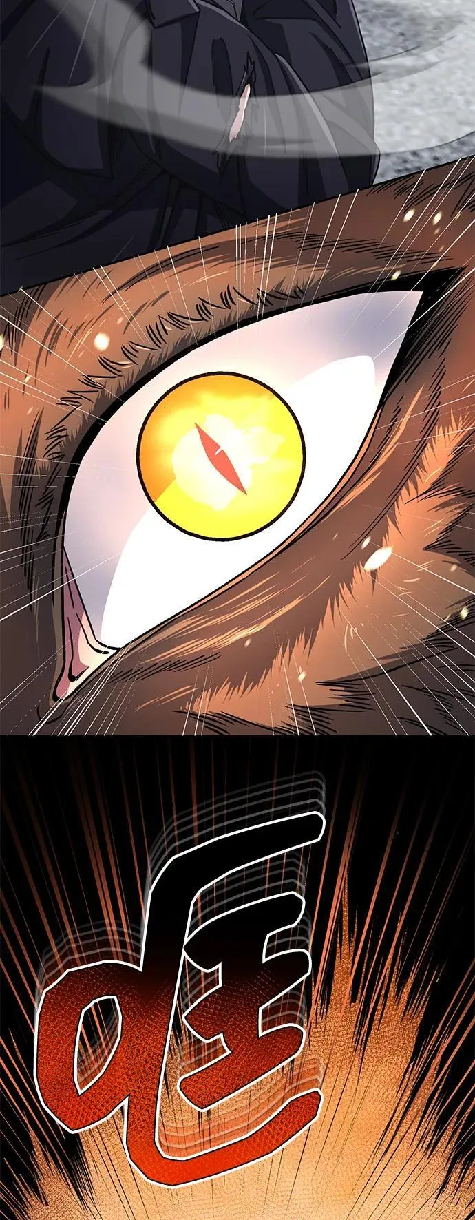 [第73话] 人类伐木工人 第70页