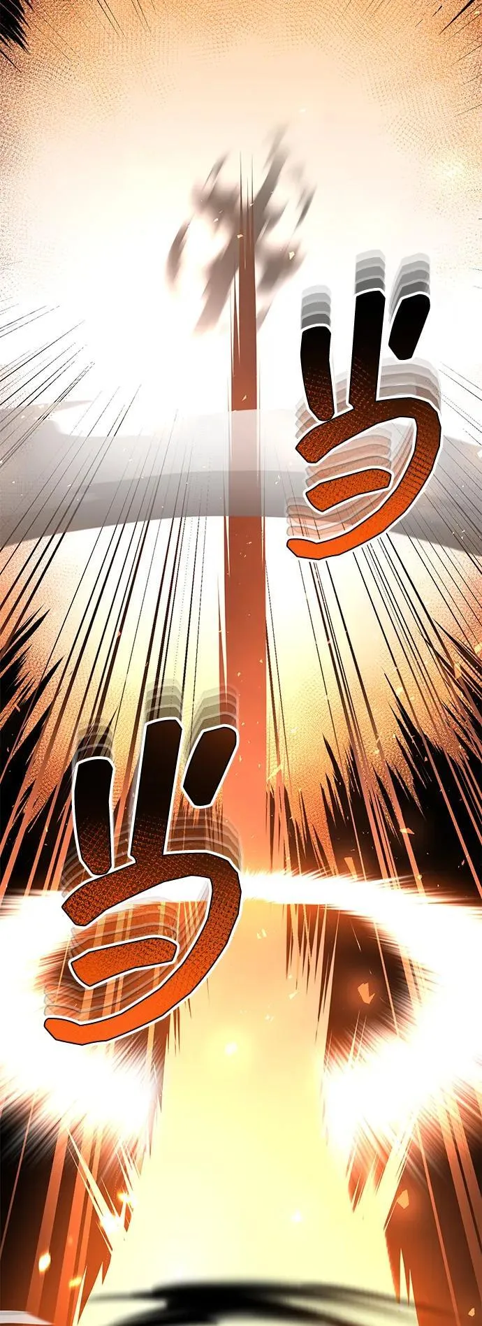 [第73话] 人类伐木工人 第71页