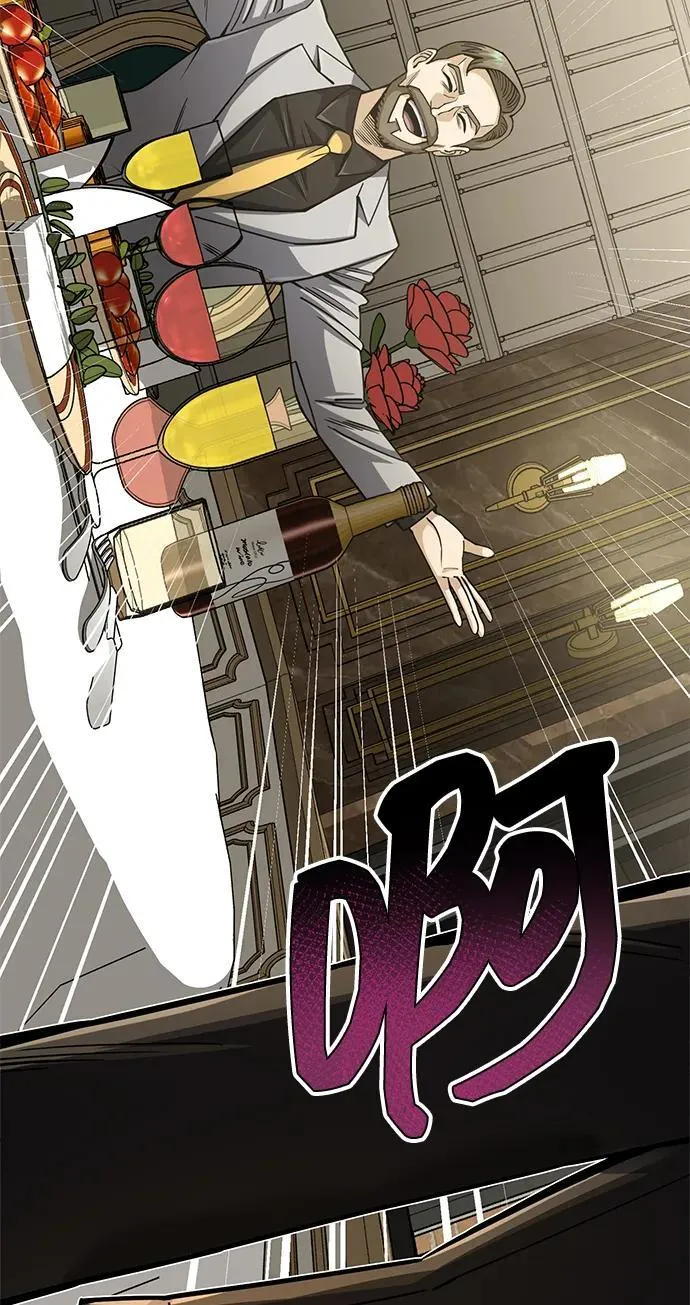 [第74话] 想好好整治一下 第59页