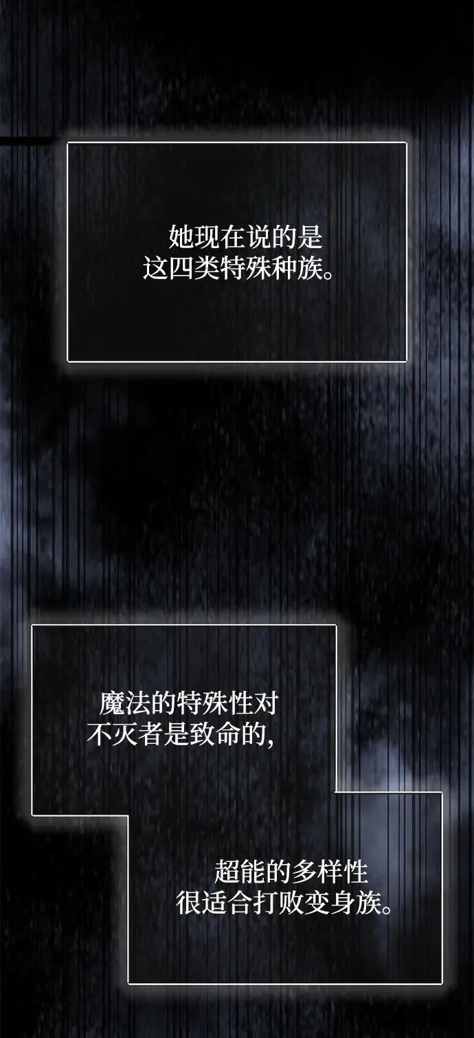 [第75话] 隔壁女邻居妹妹 第26页