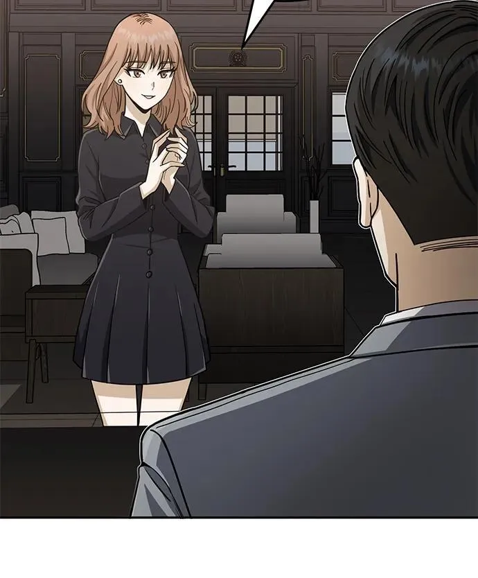 [第76话] 应该可以 第4页