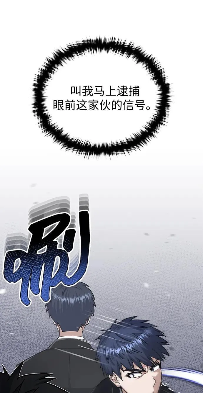 [第76话] 应该可以 第19页