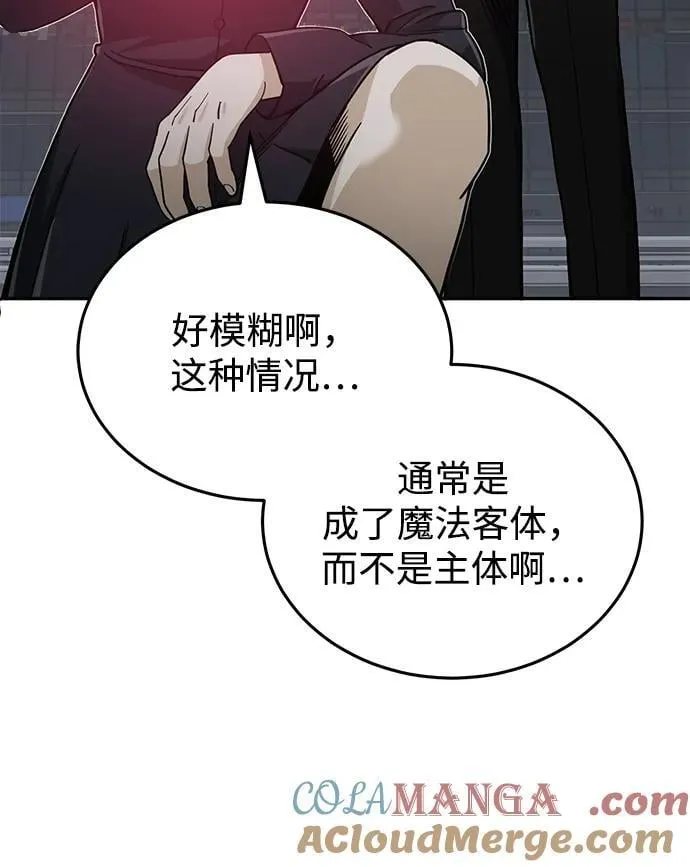 [第76话] 应该可以 第25页