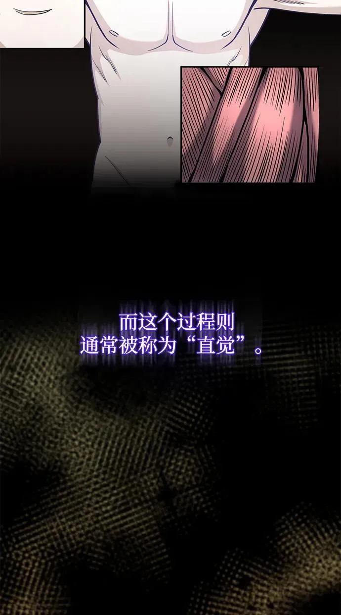 [第76话] 应该可以 第35页