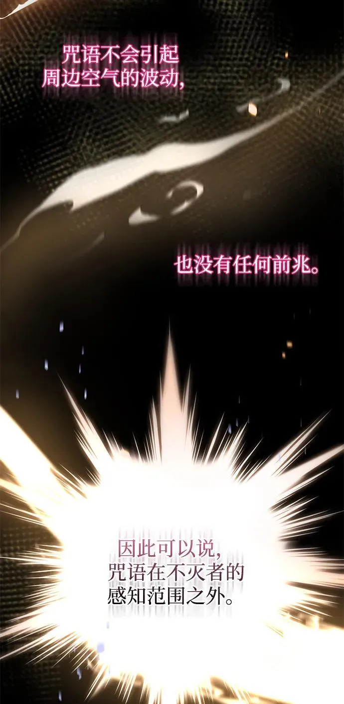 [第76话] 应该可以 第39页
