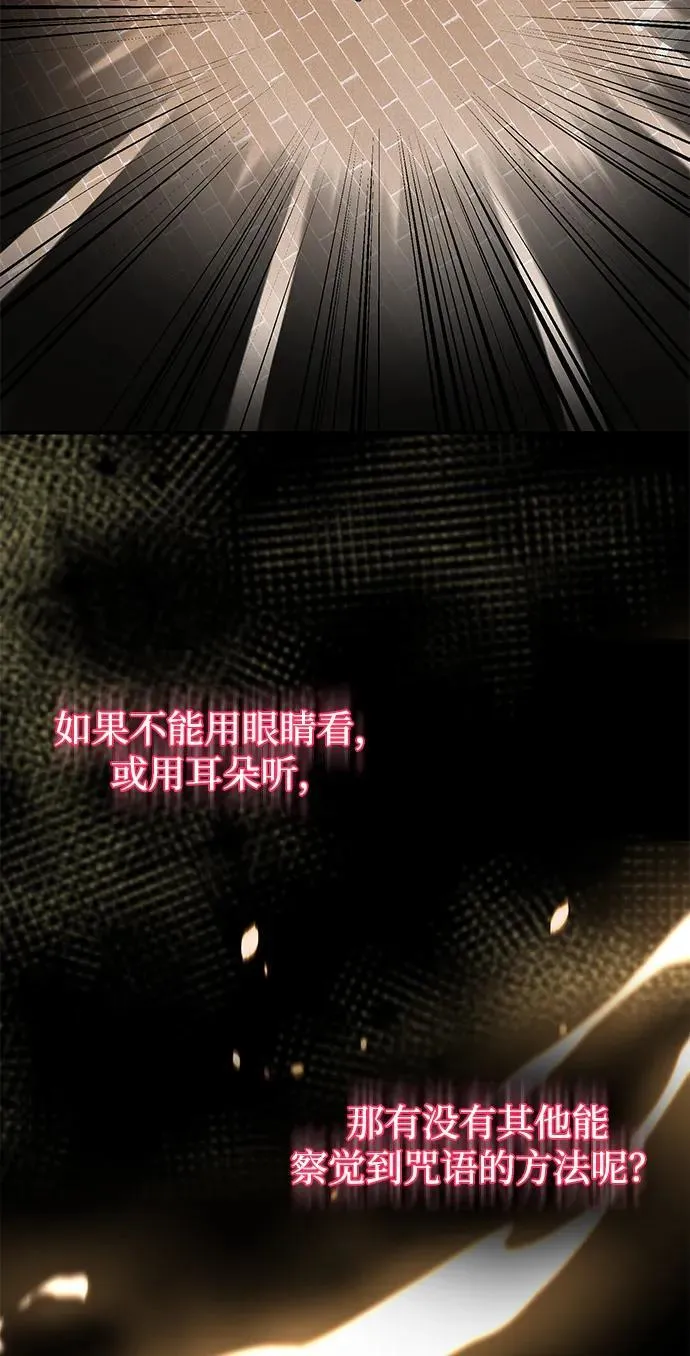 [第76话] 应该可以 第42页