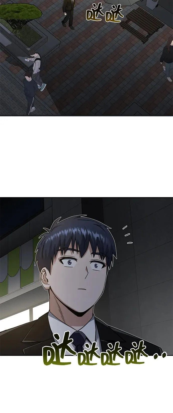 [第76话] 应该可以 第70页