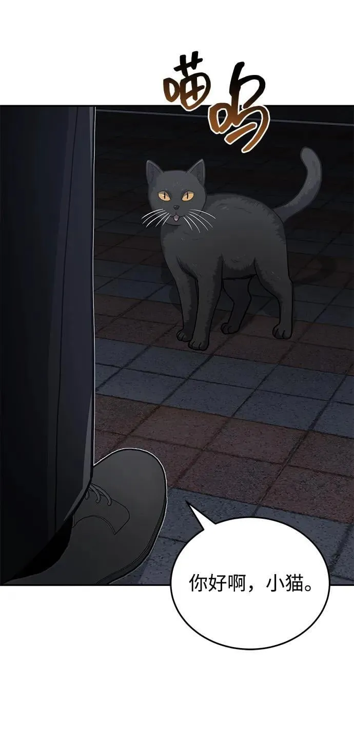 [第76话] 应该可以 第71页