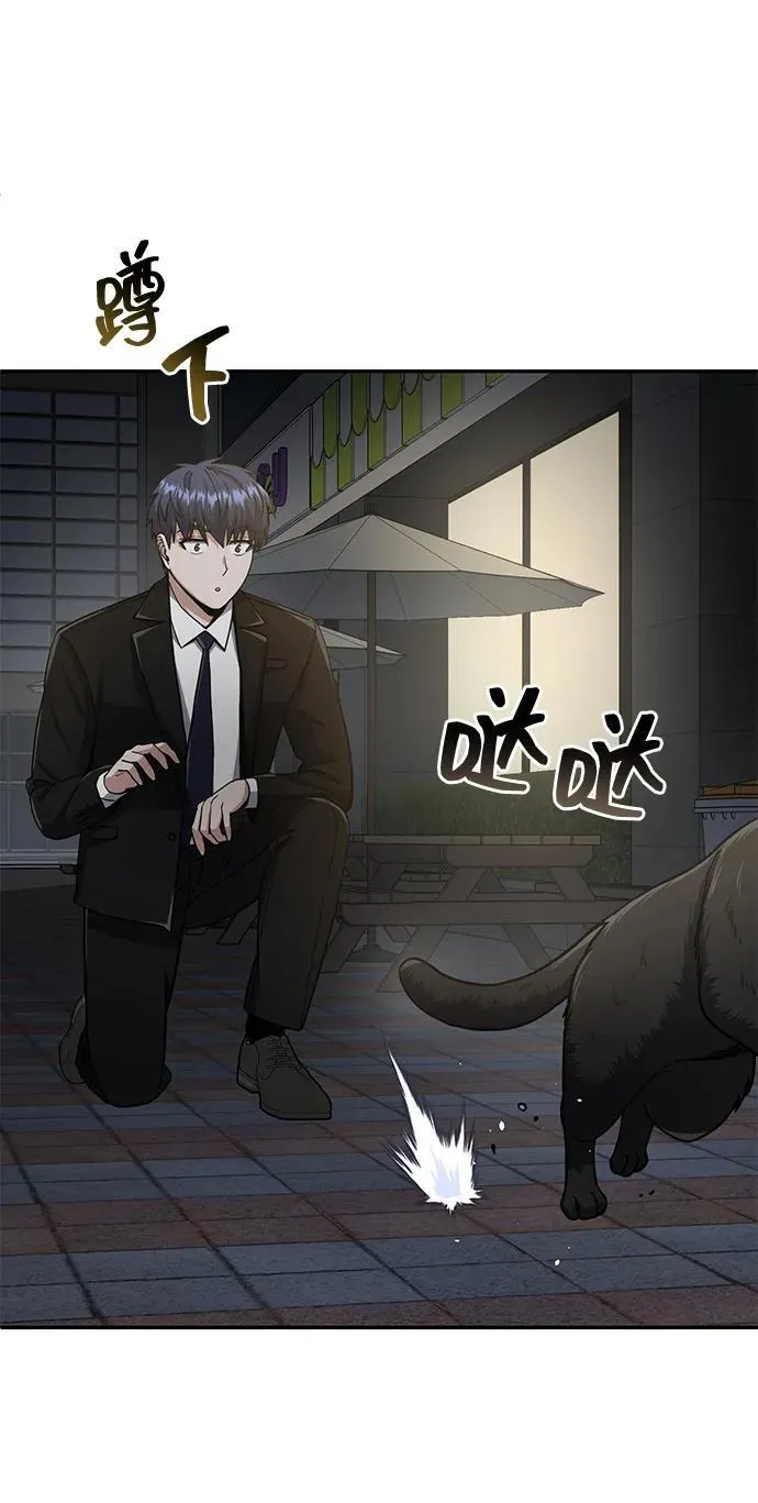 [第76话] 应该可以 第72页