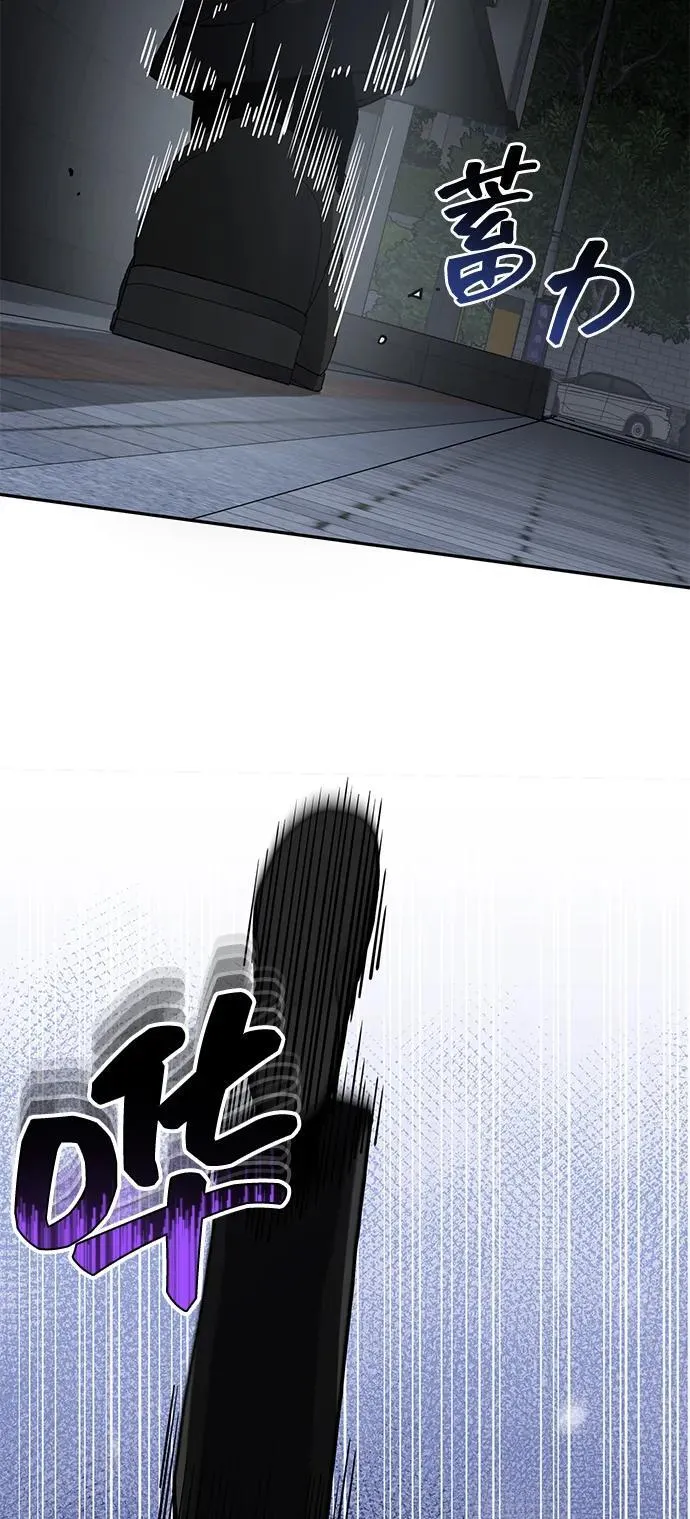 [第76话] 应该可以 第80页
