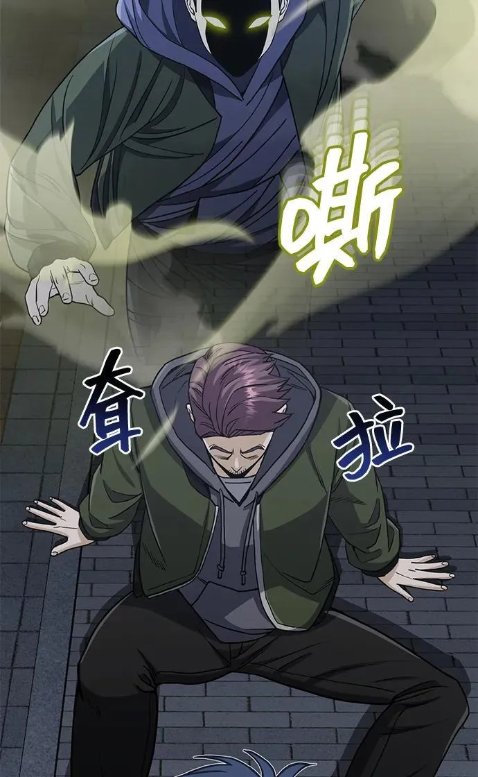[第76话] 应该可以 第91页