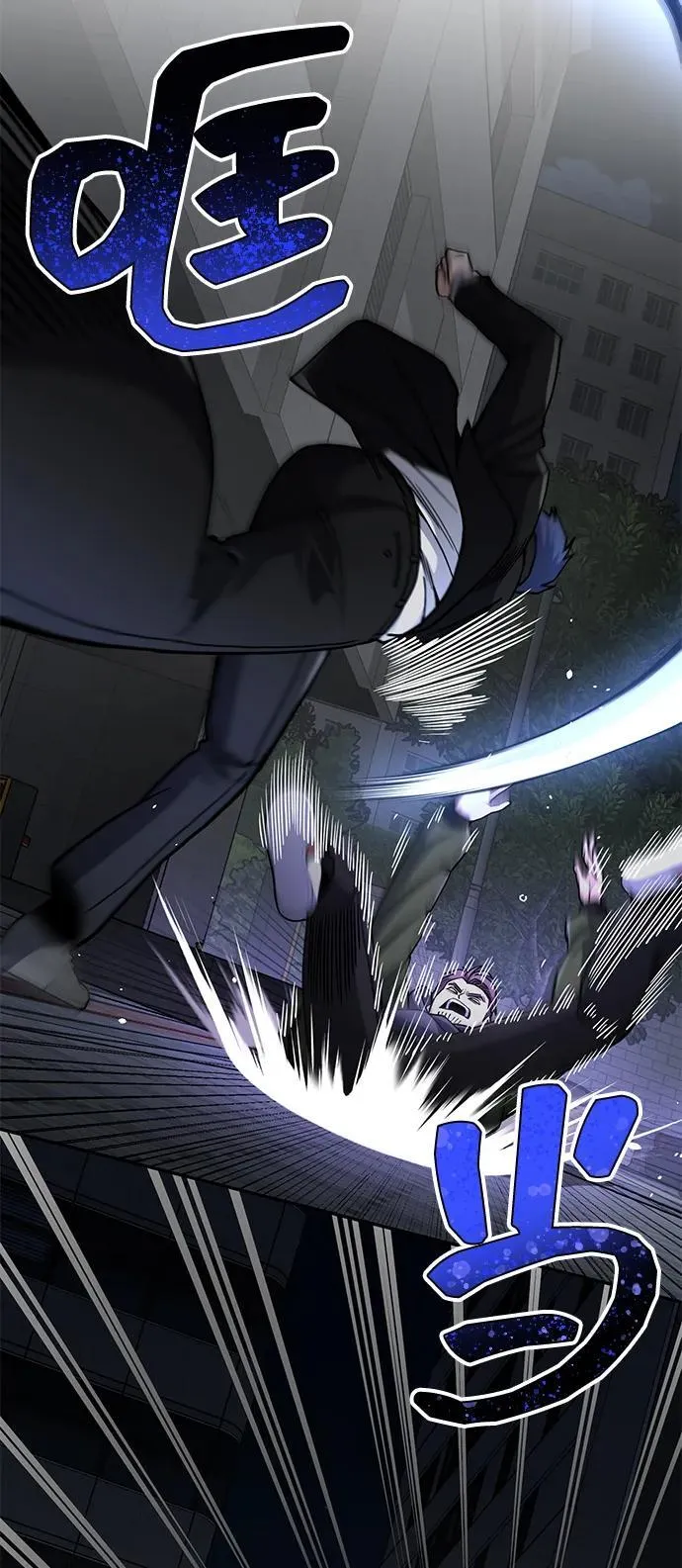 [第76话] 应该可以 第94页