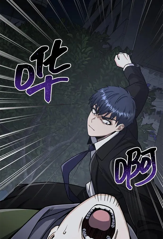 [第76话] 应该可以 第95页