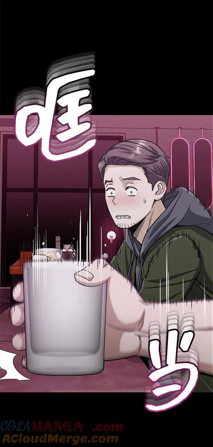[第77话] 谜底解开了 第10页