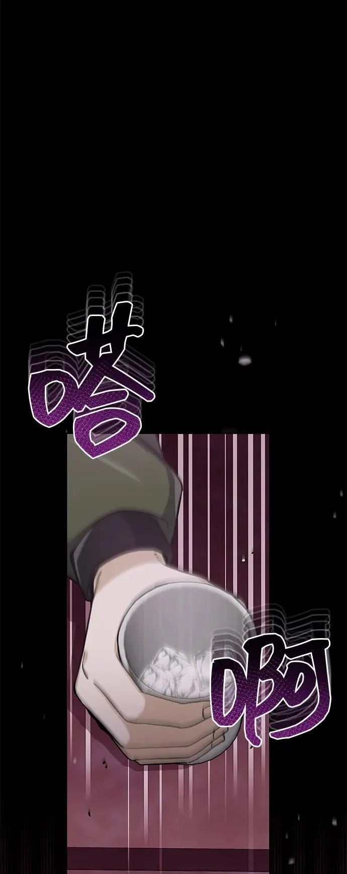 [第77话] 谜底解开了 第14页