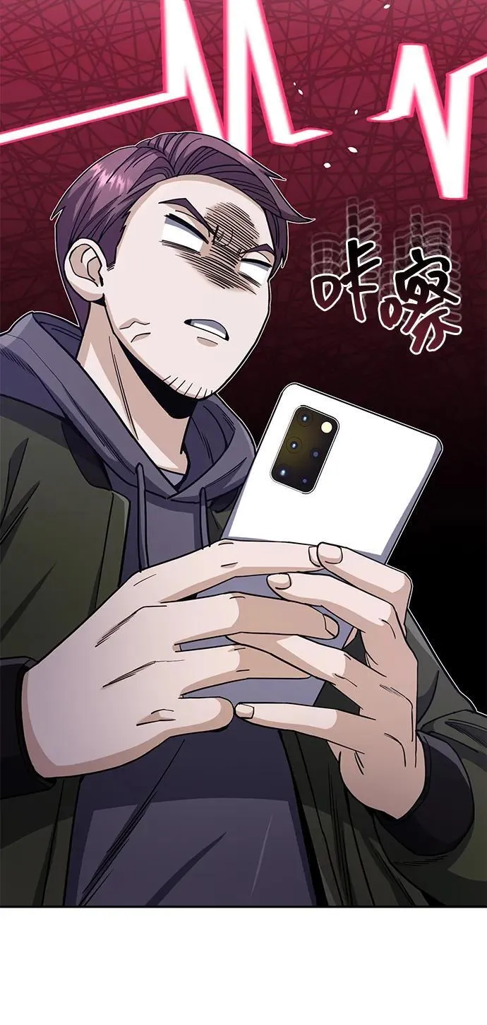[第77话] 谜底解开了 第26页