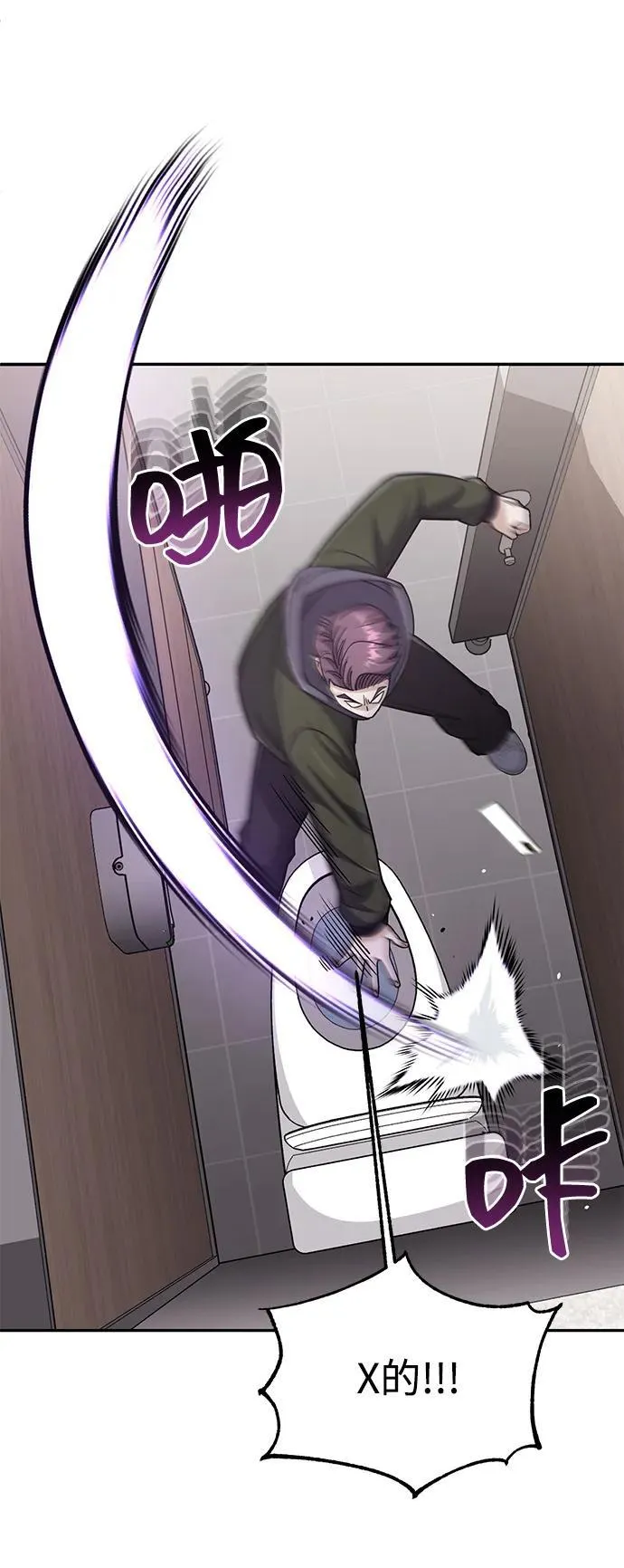 [第77话] 谜底解开了 第27页