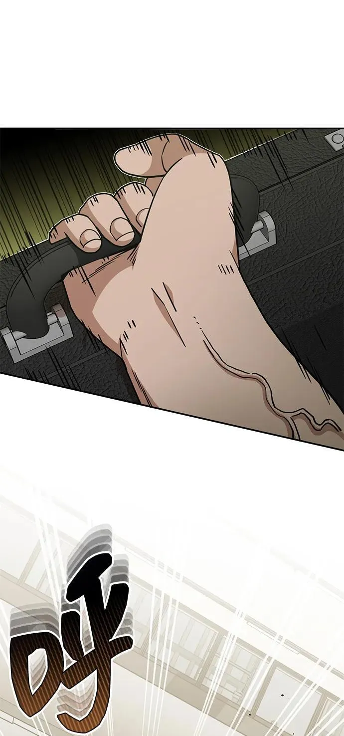 [第77话] 谜底解开了 第39页