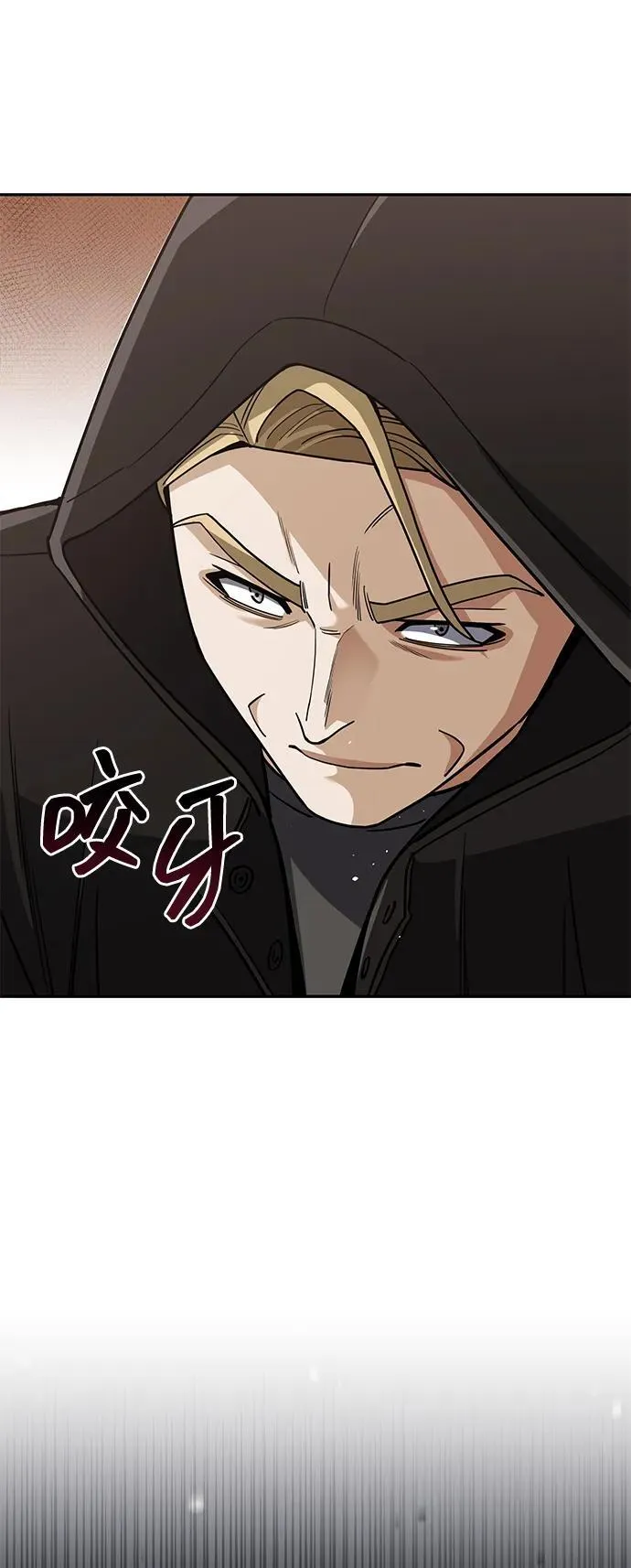 [第77话] 谜底解开了 第51页