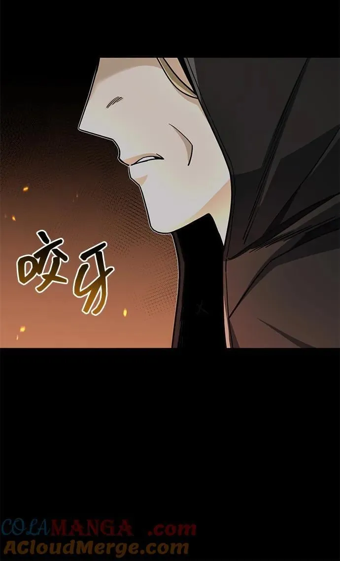 [第77话] 谜底解开了 第55页