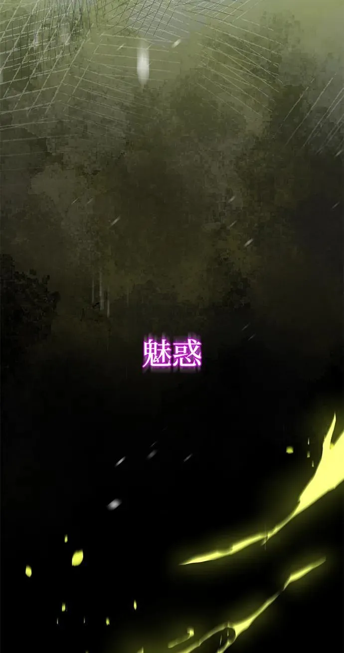 [第77话] 谜底解开了 第60页