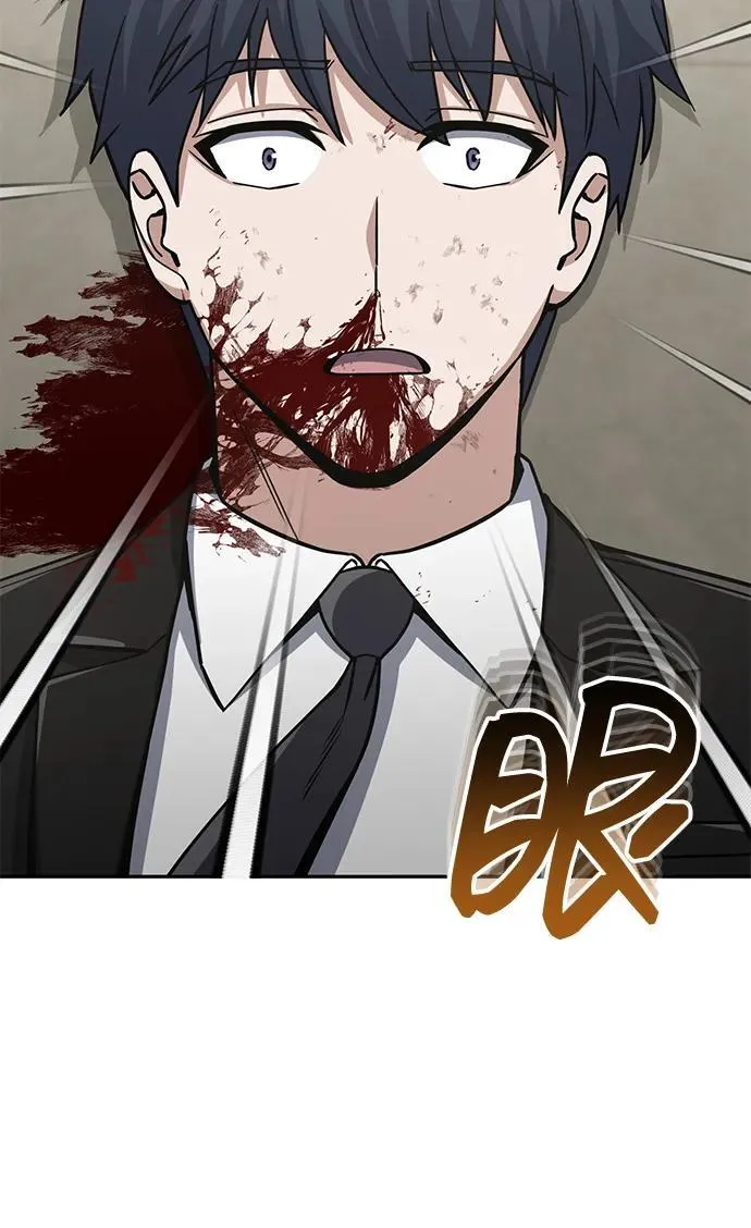 [第77话] 谜底解开了 第72页