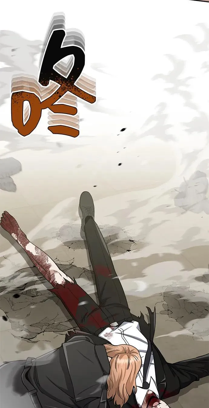 [第77话] 谜底解开了 第75页