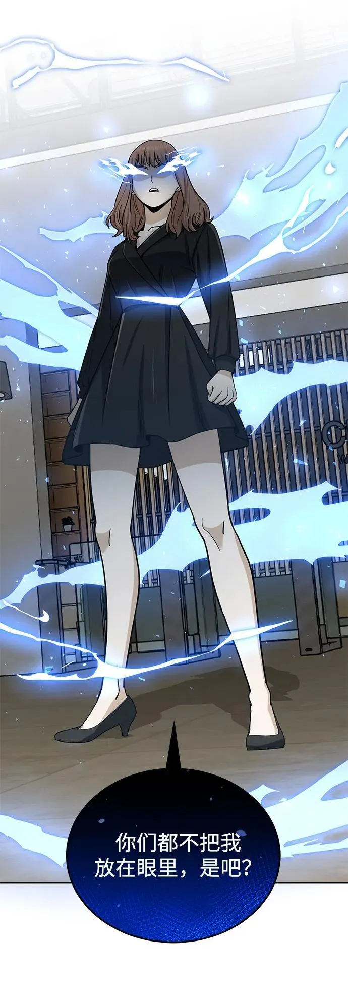 [第77话] 谜底解开了 第83页