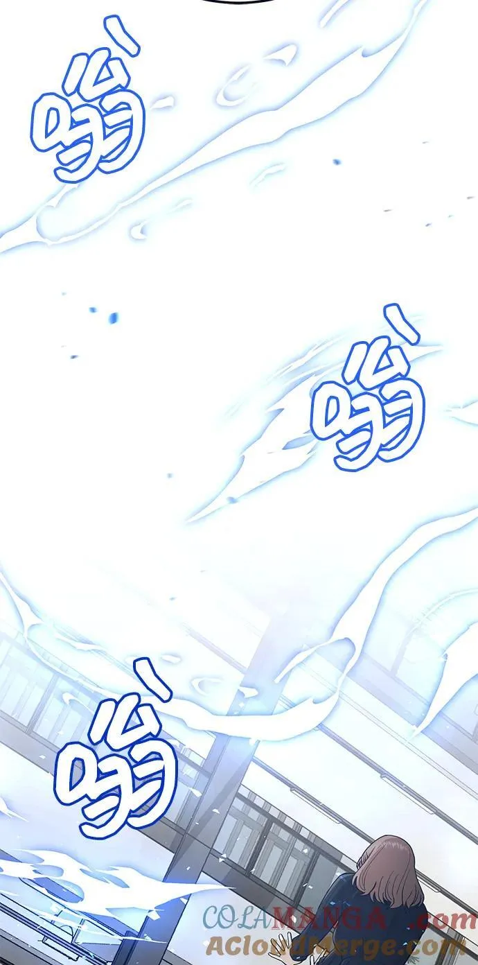 [第77话] 谜底解开了 第85页