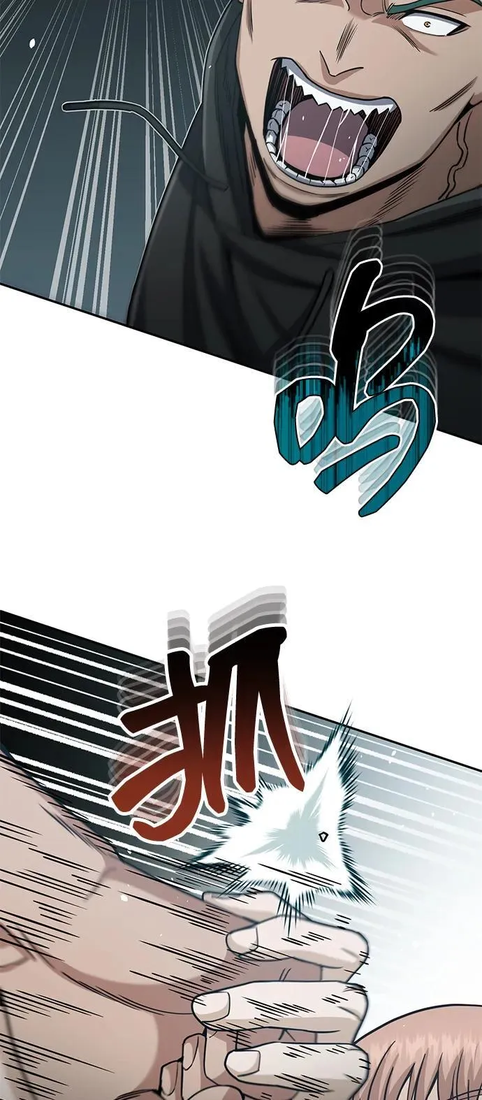 [第77话] 谜底解开了 第87页