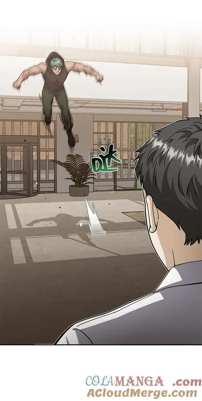 [第78话] 现在才开始 第5页