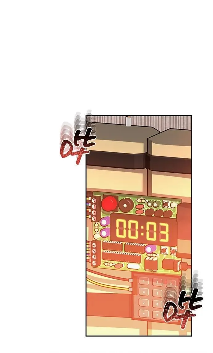 [第78话] 现在才开始 第16页