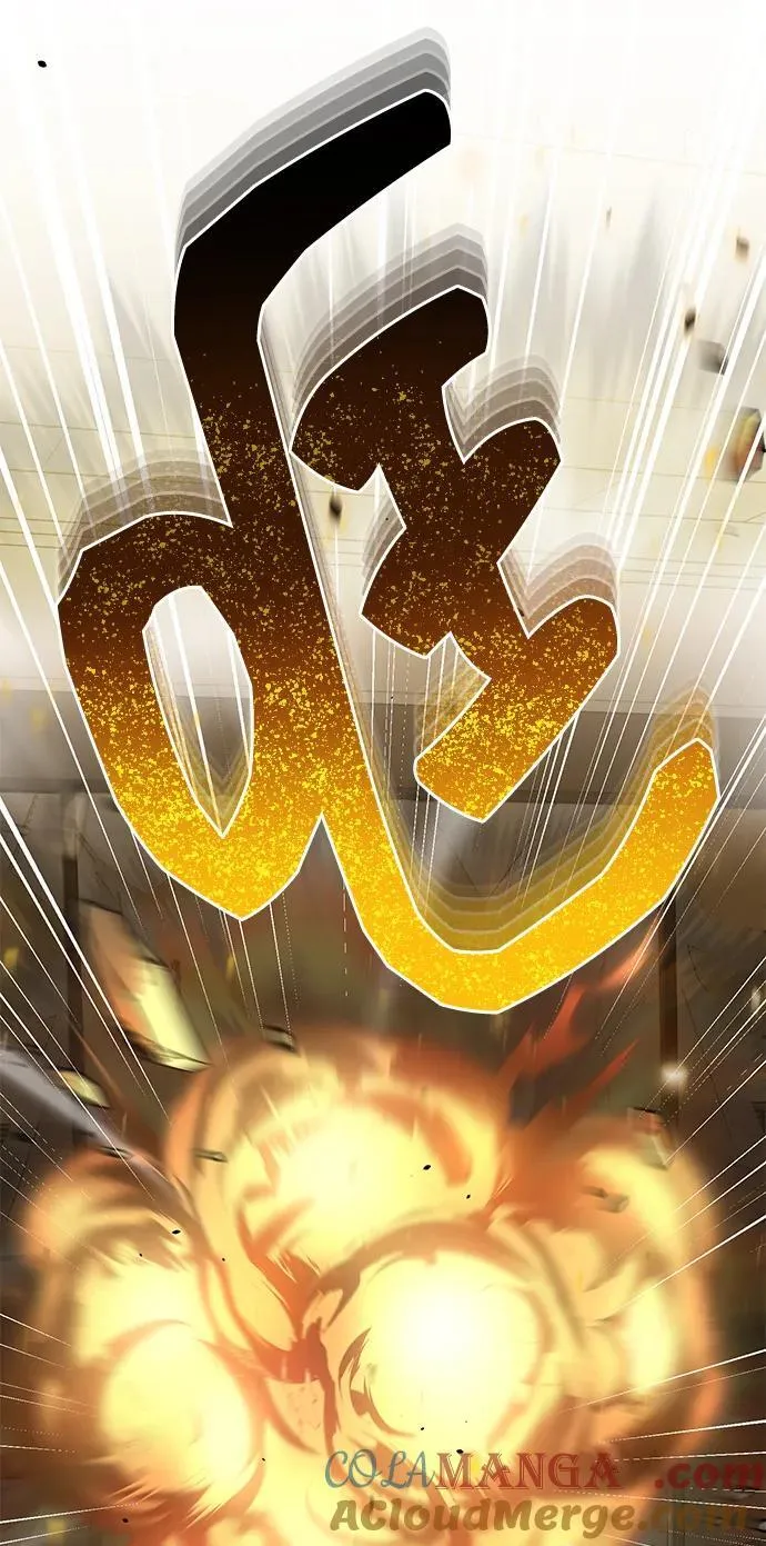 [第78话] 现在才开始 第17页