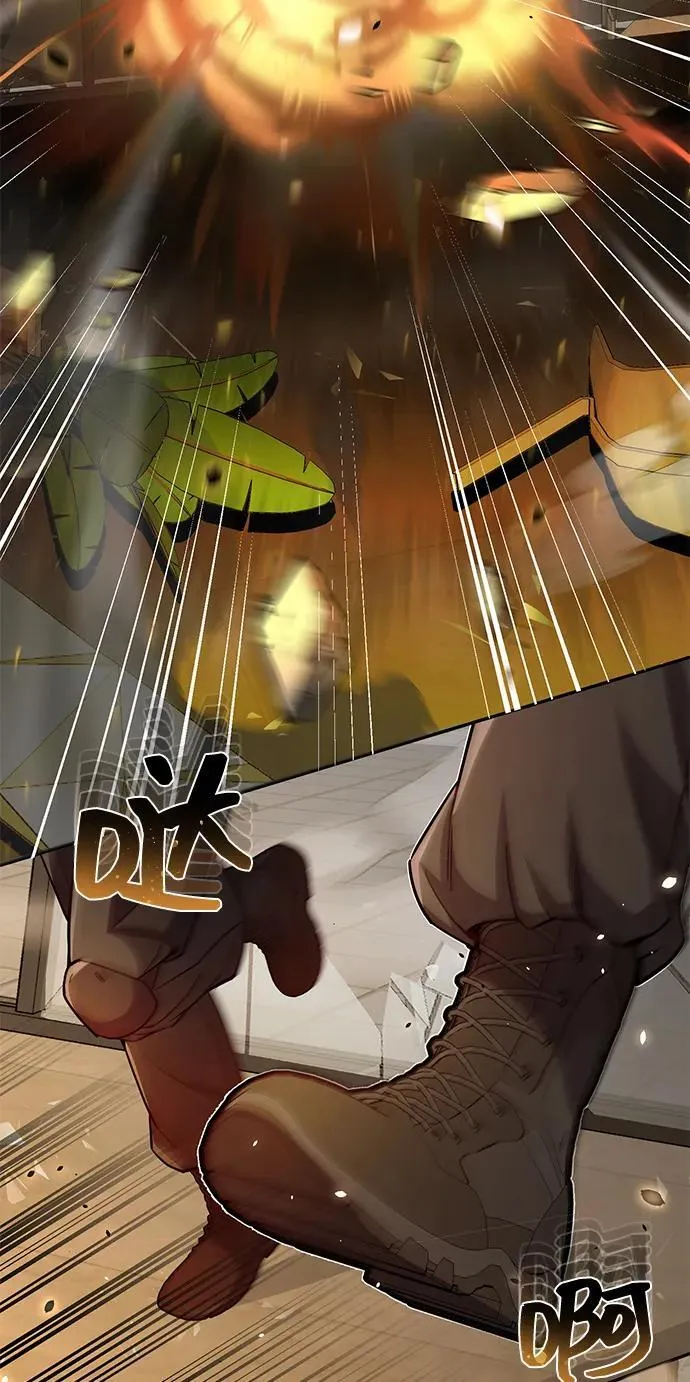 [第78话] 现在才开始 第18页