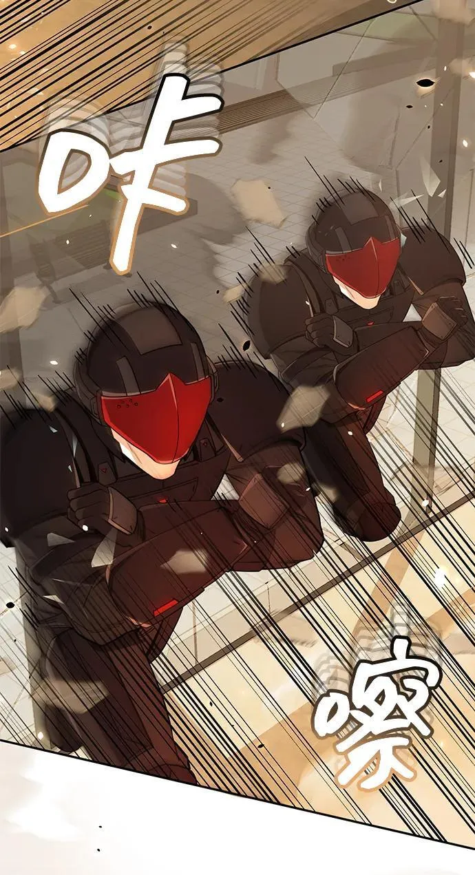 [第78话] 现在才开始 第19页