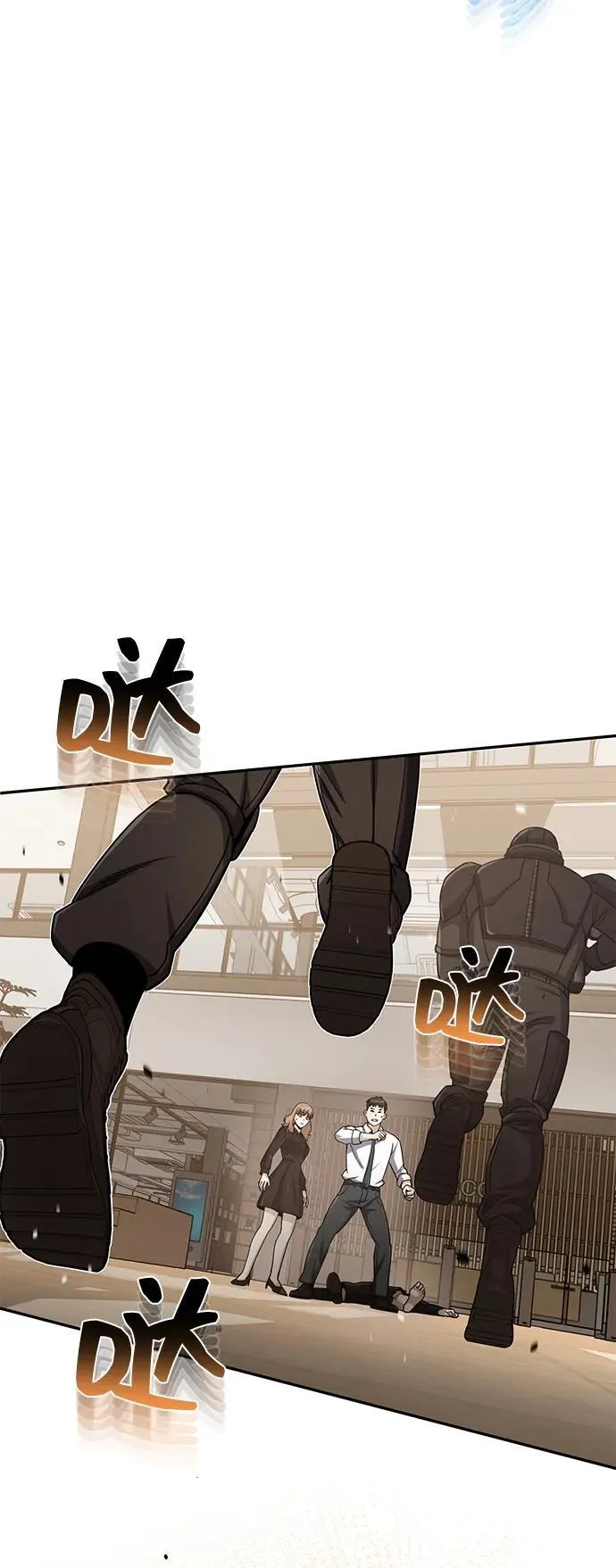 [第78话] 现在才开始 第34页
