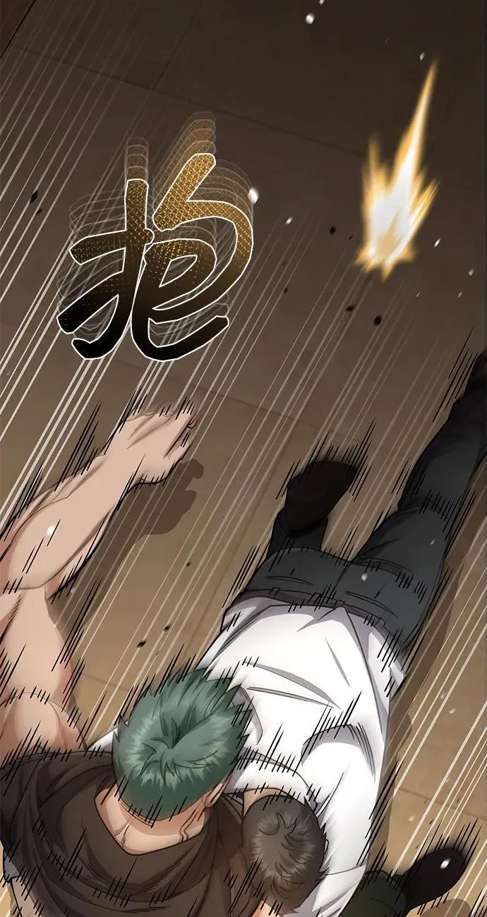 [第78话] 现在才开始 第39页
