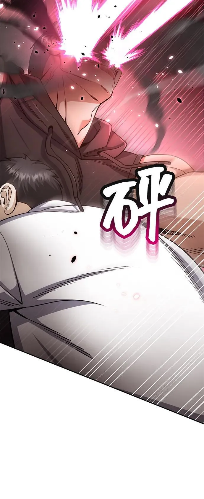 [第78话] 现在才开始 第42页