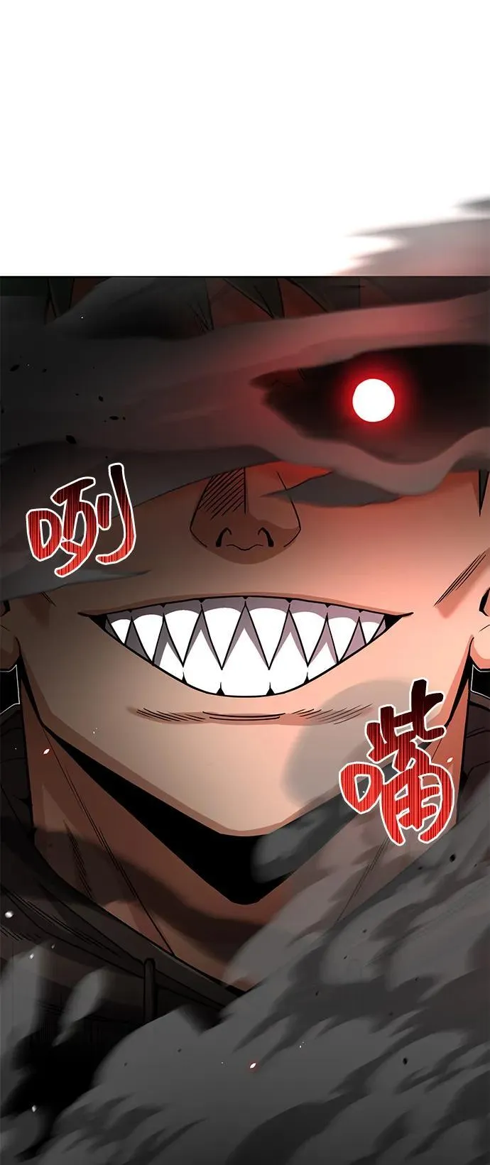 [第78话] 现在才开始 第47页