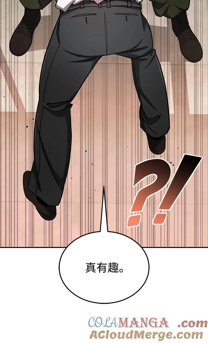 [第78话] 现在才开始 第49页