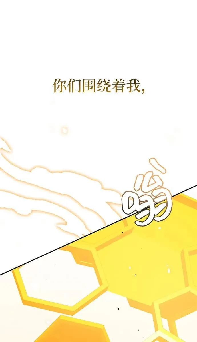 [第78话] 现在才开始 第56页