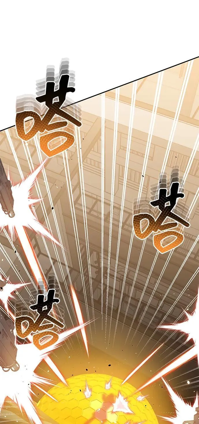 [第78话] 现在才开始 第59页